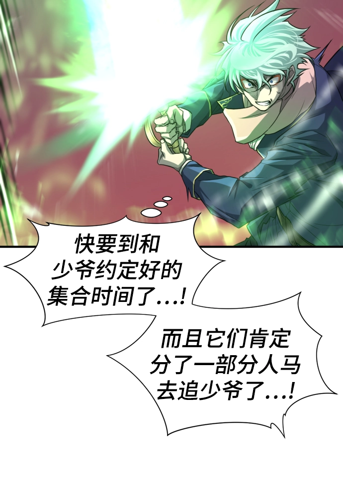 第64话14