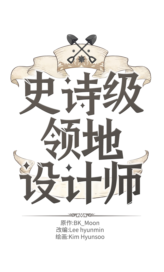 第77话3