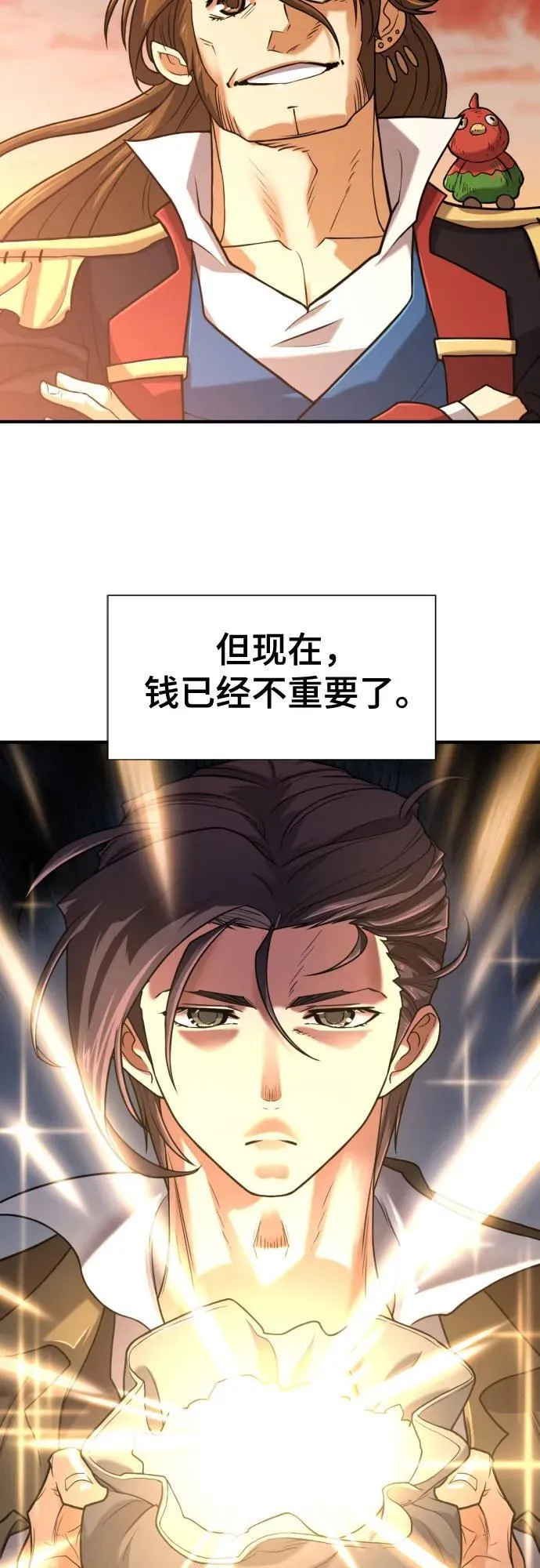 第125话43