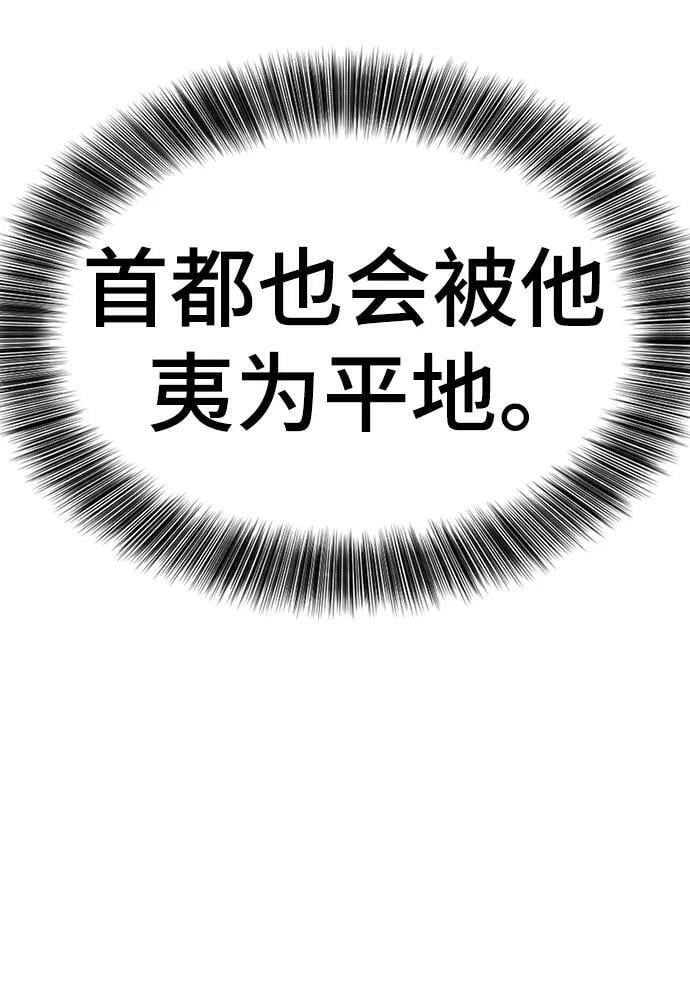第93话10