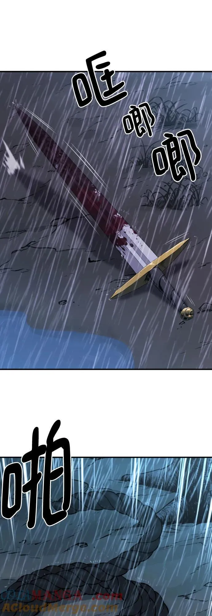 第134话21
