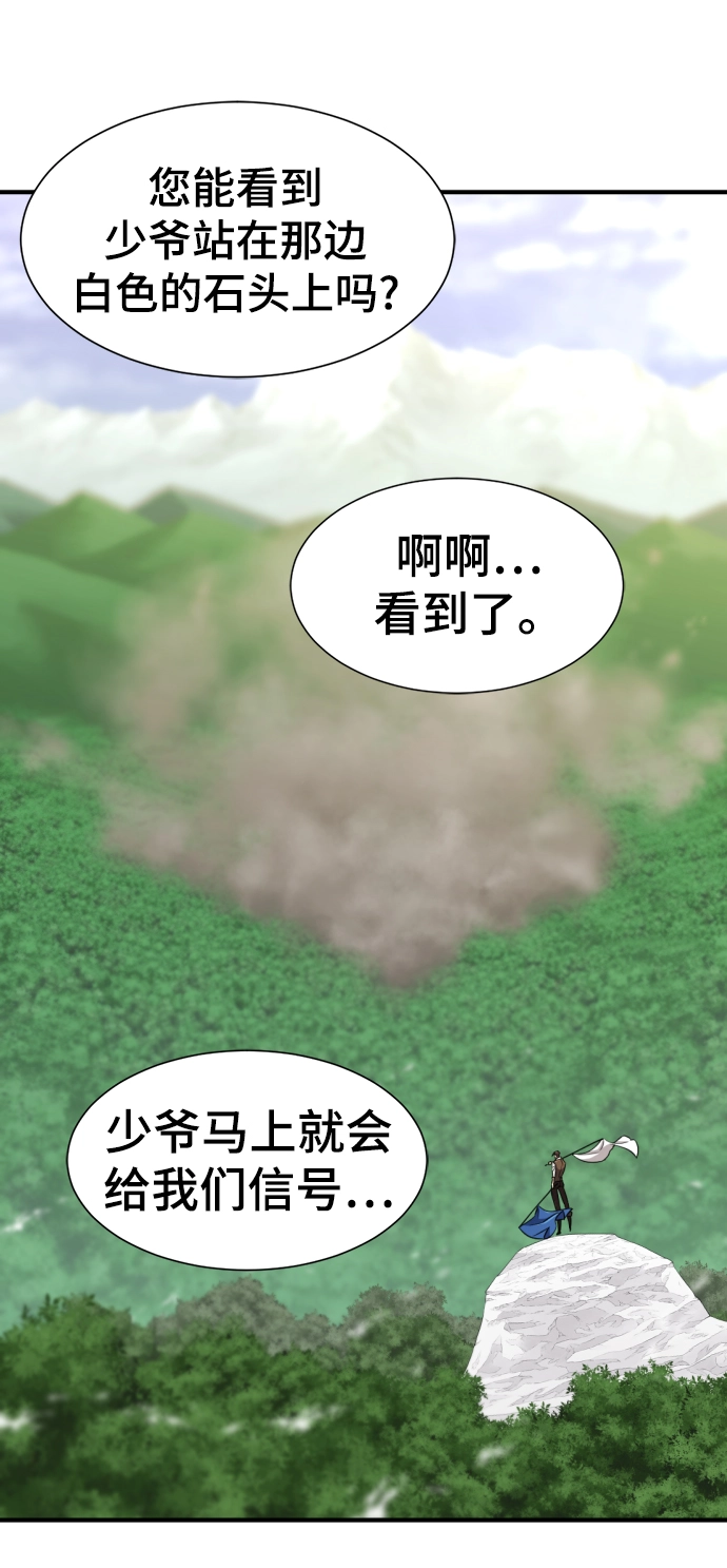 第52话40