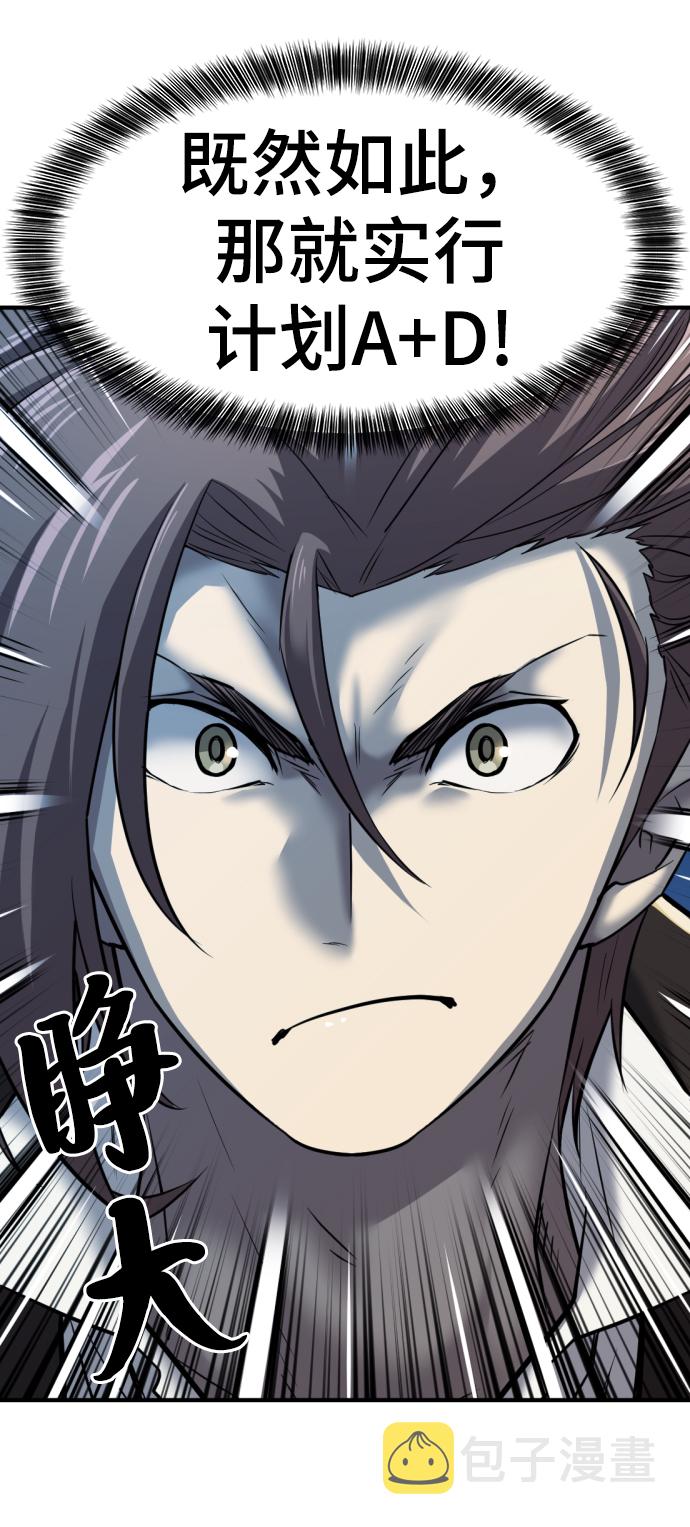 第31话16