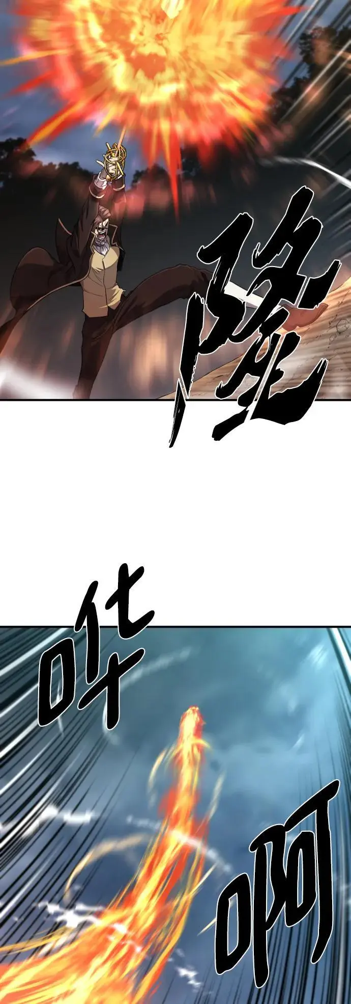 第108话30