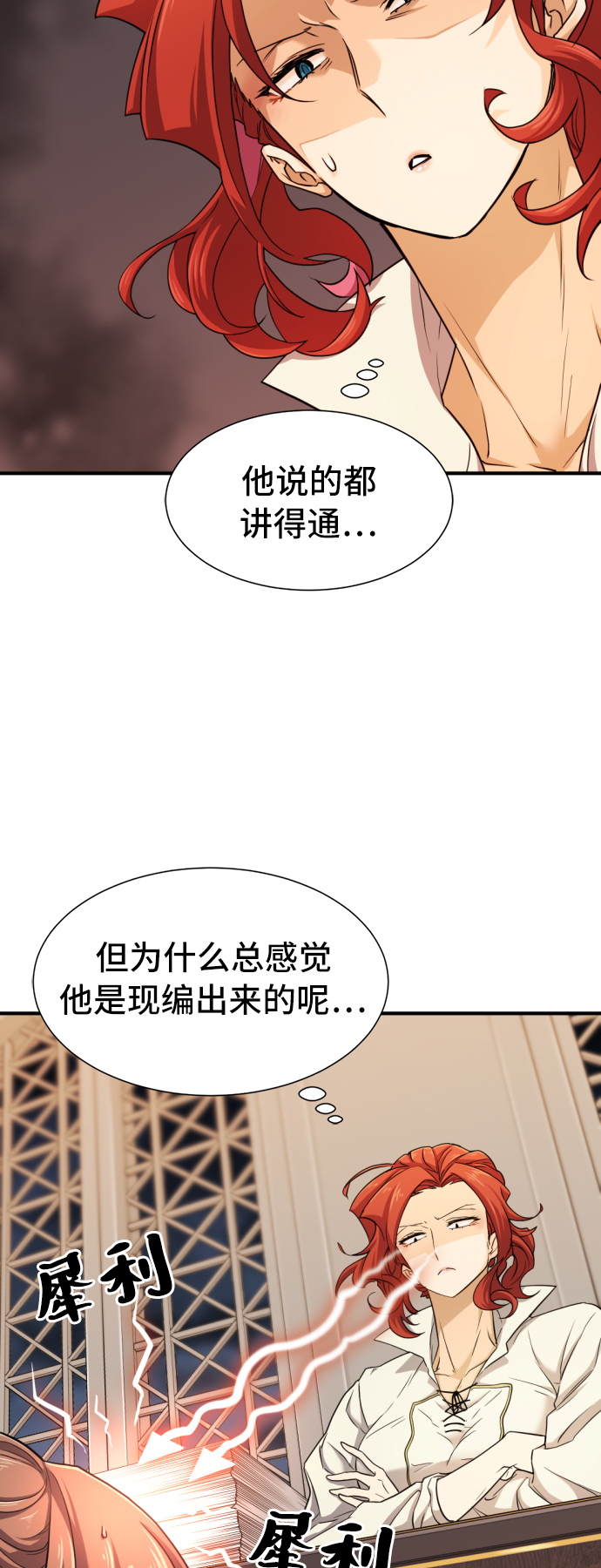 第48话41