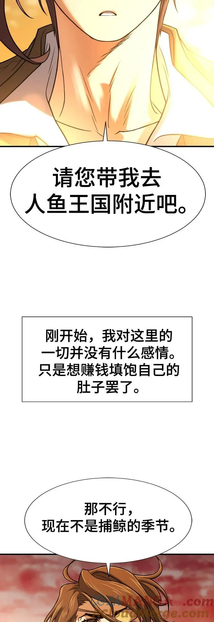 第125话42