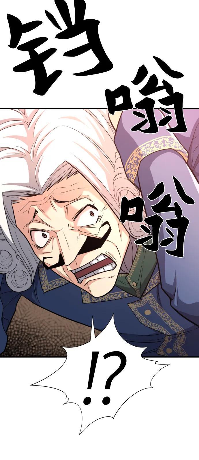 【免费】休刊特别篇1（Lee hyunmin&amp;amp;amp;BK_Moon作家）41