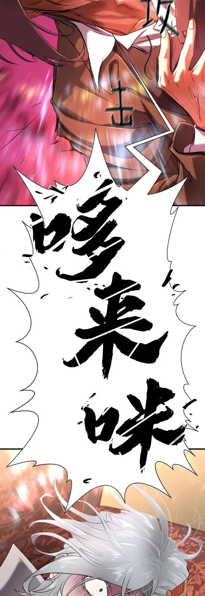 第124话8