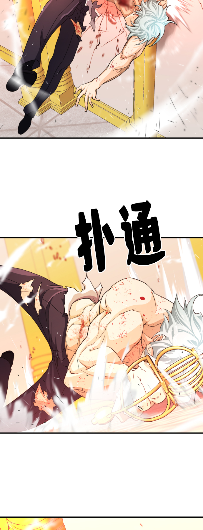 第45话48