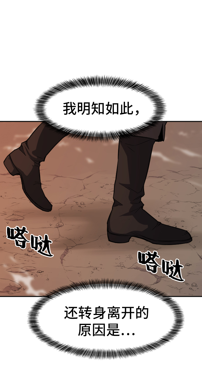 第16话33
