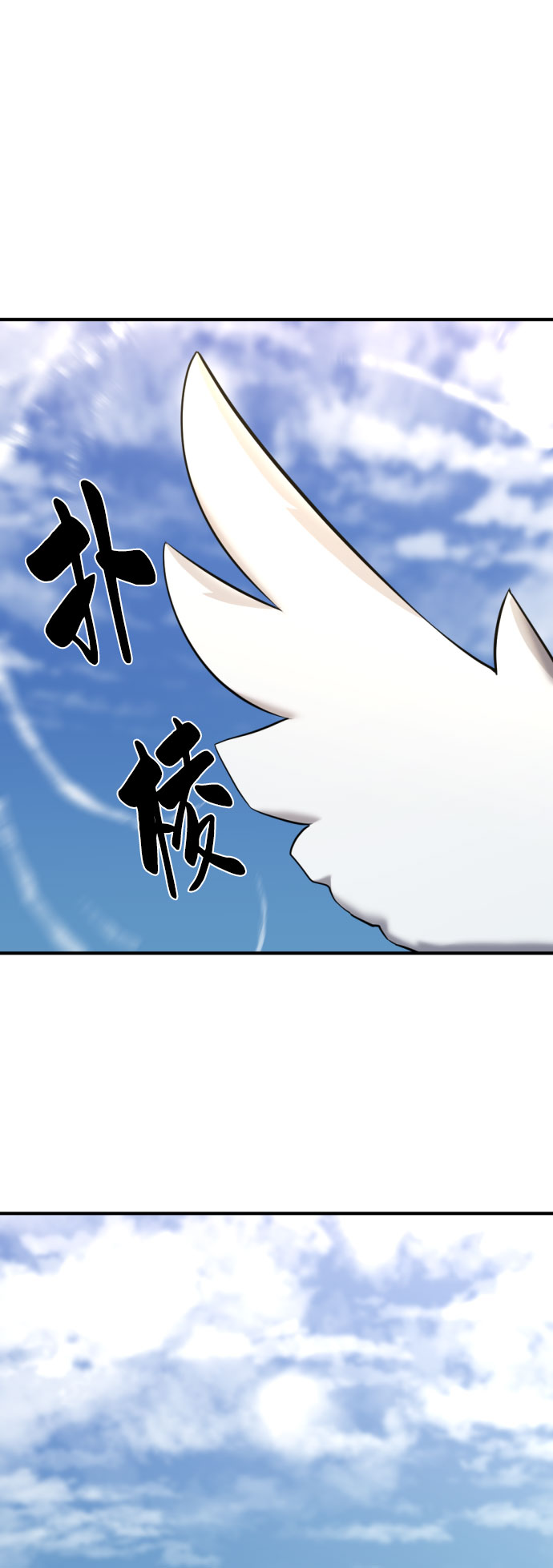 第79话54