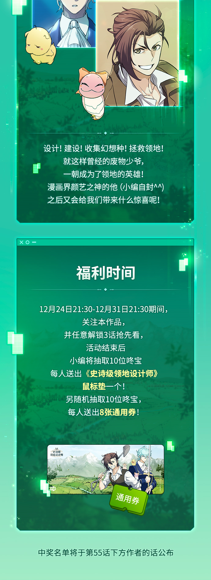 第77话1