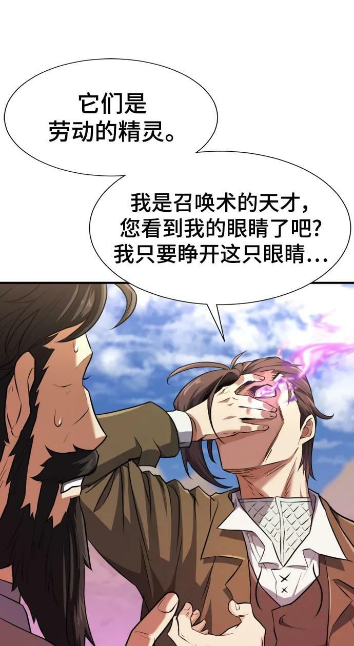 第91话5
