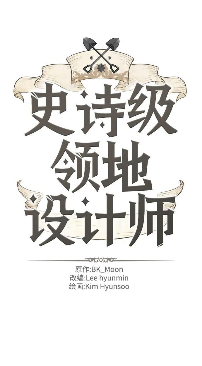 第87话7
