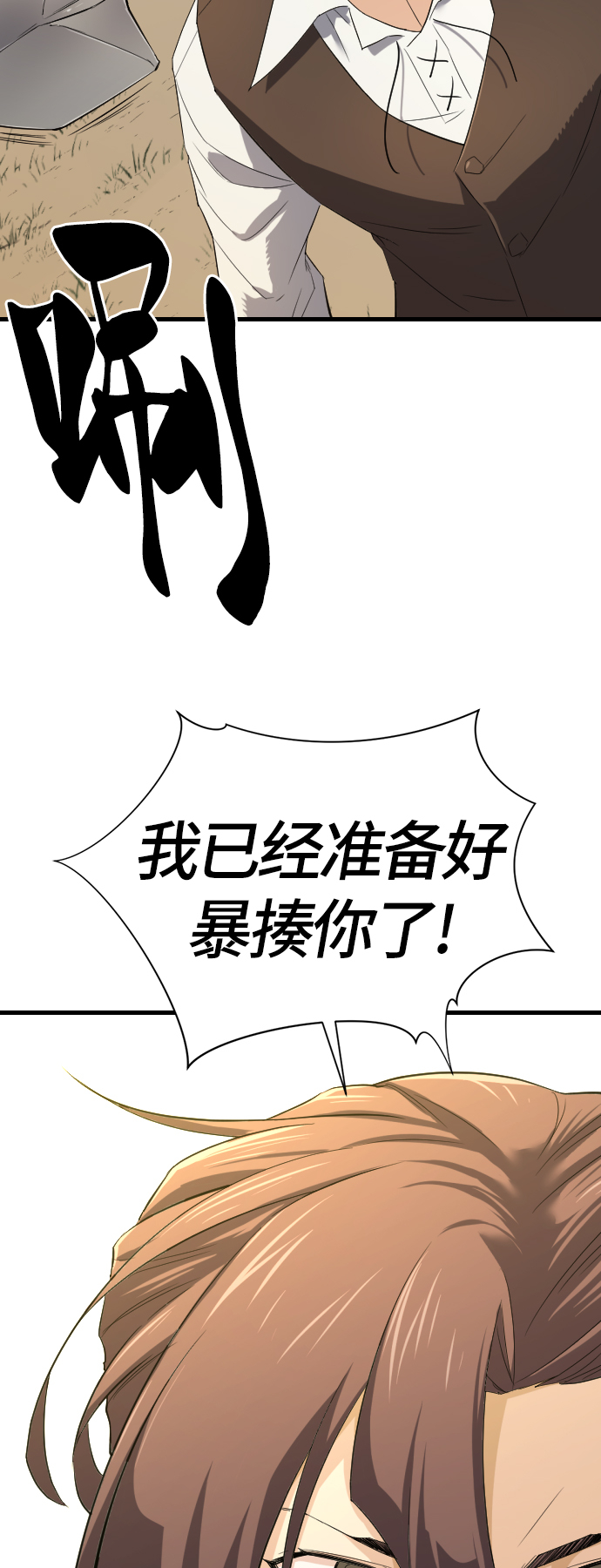 第5话82