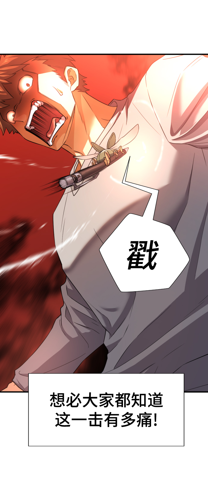 第74话1