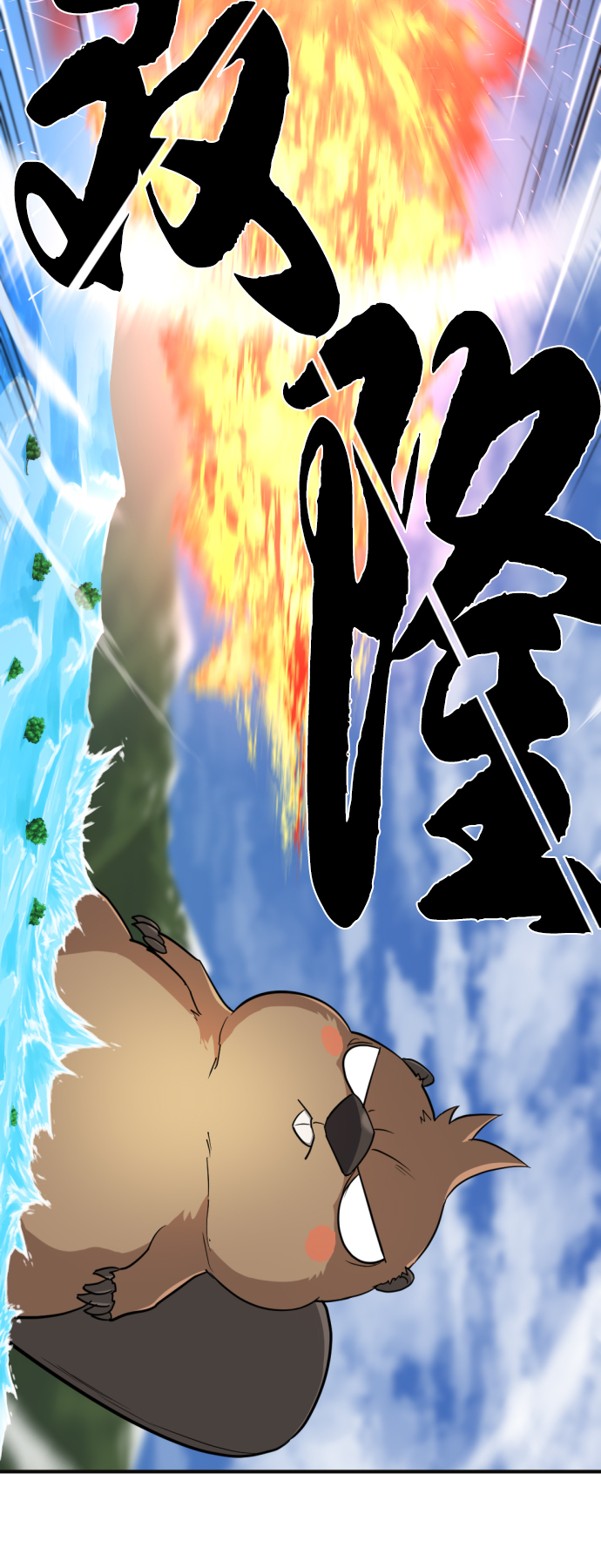 第54话64