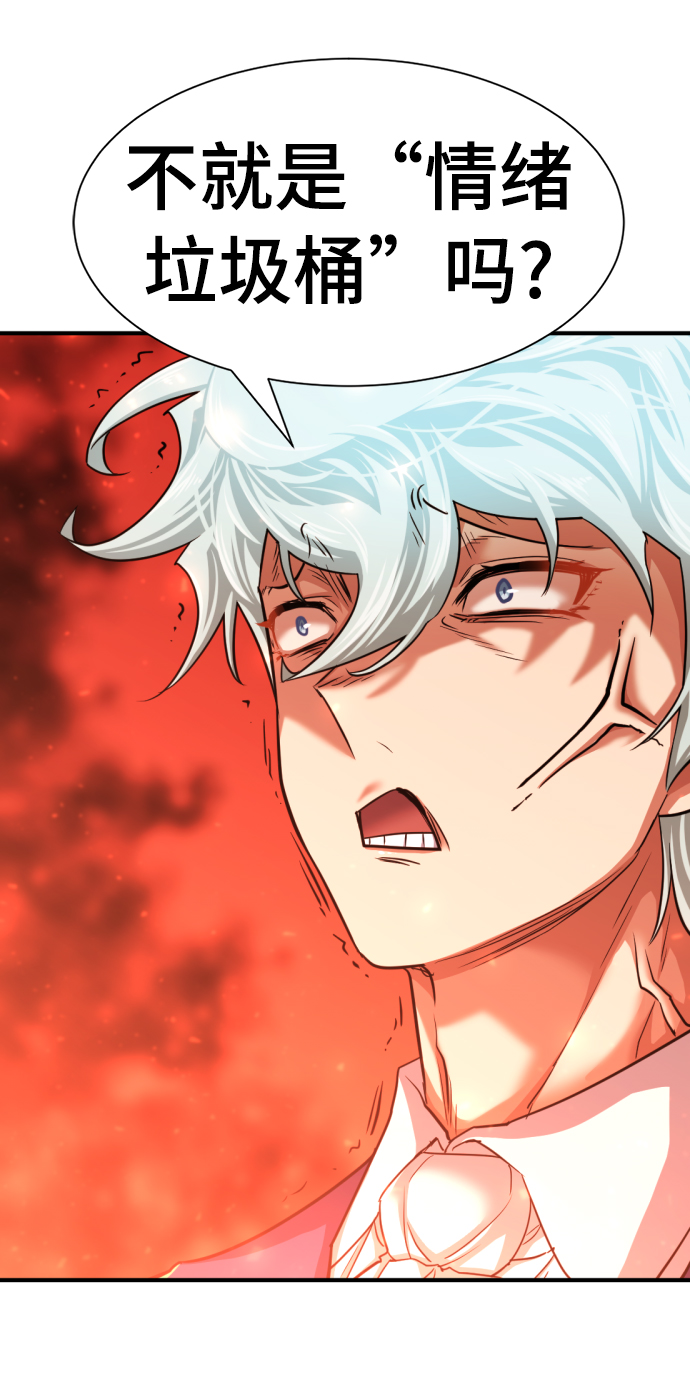 第59话41