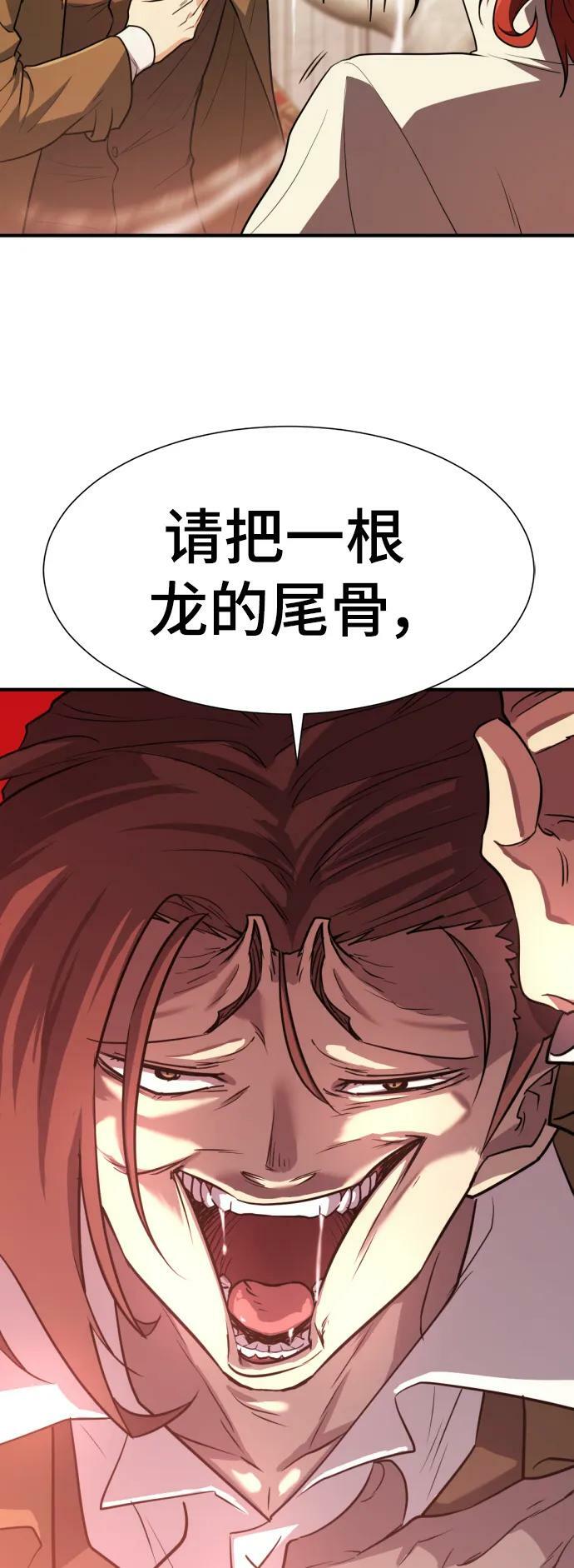 第104话49