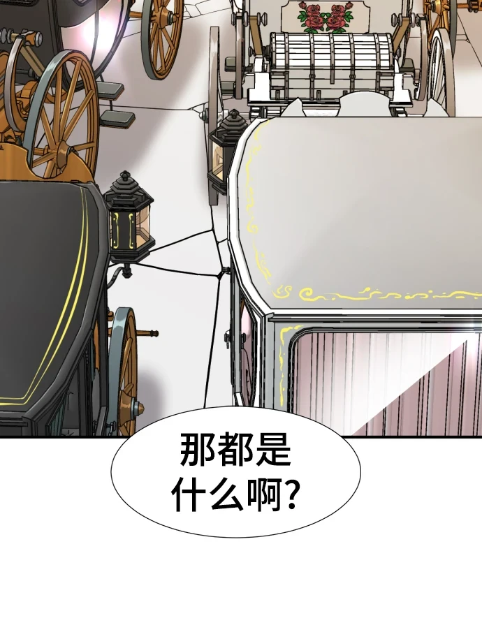 第81话35