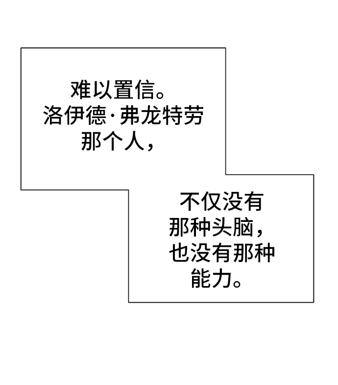 第38话27