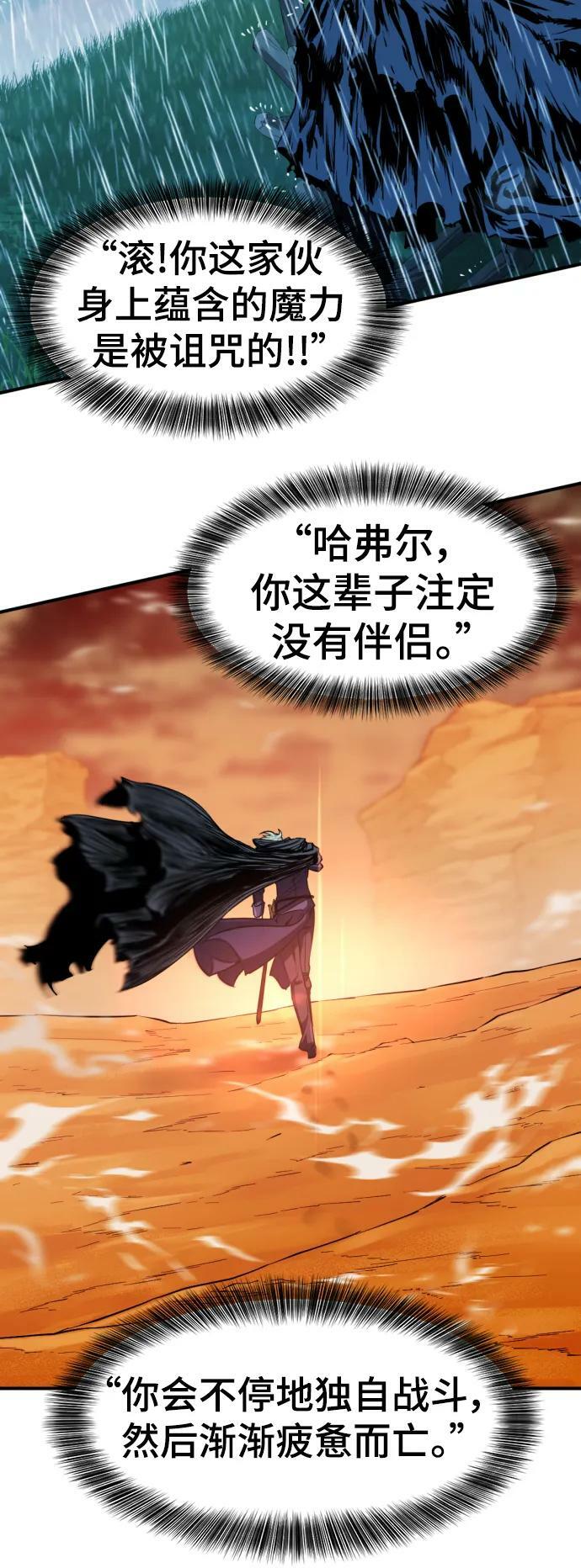 第91话29