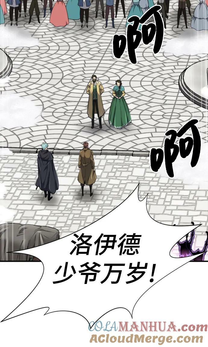 第91话39