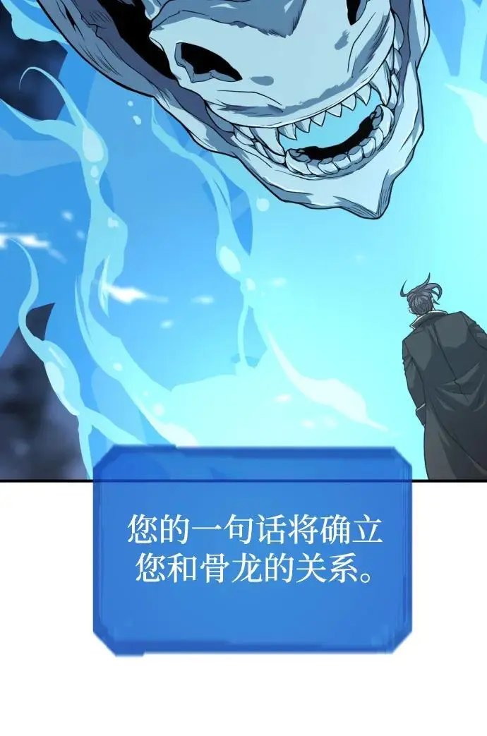第110话28