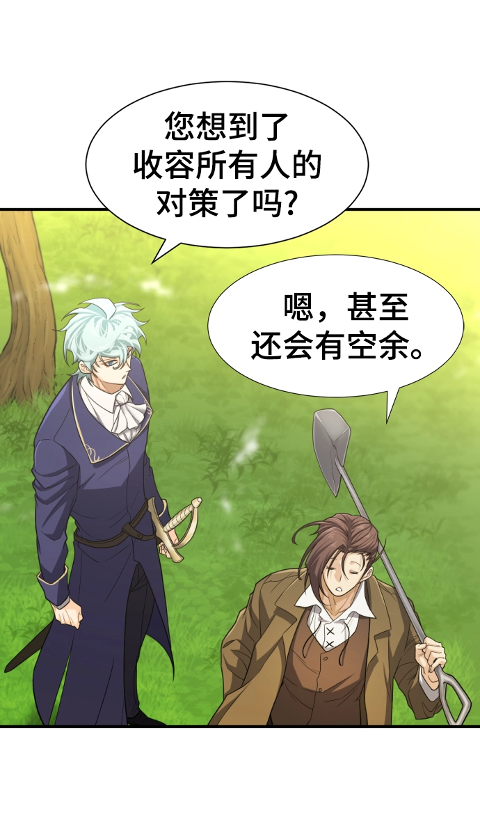 第58话75