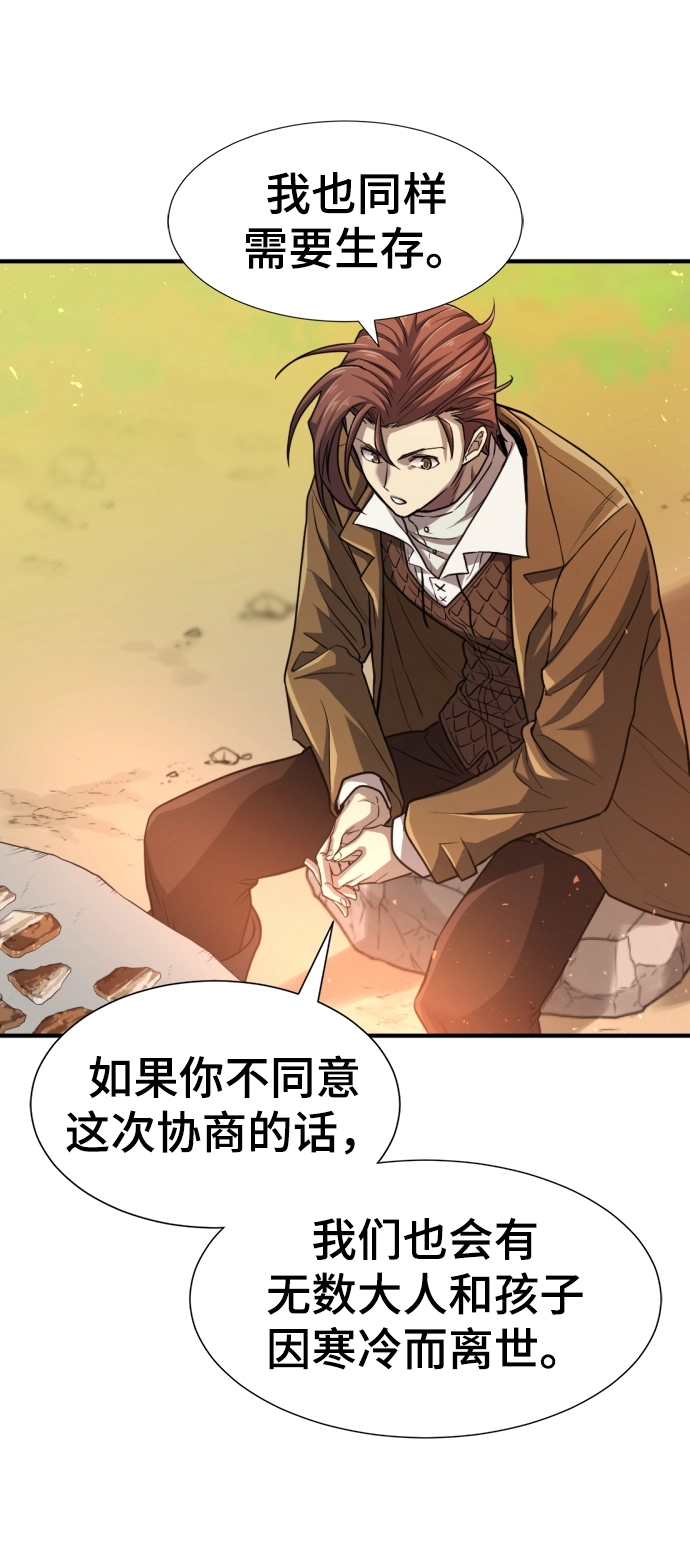 第65话63