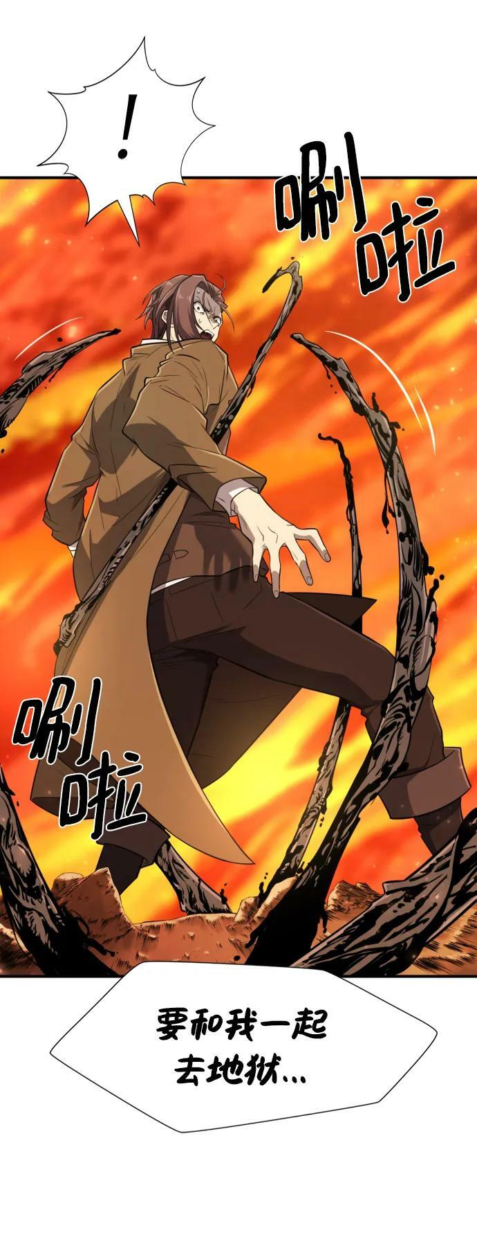 第100话32