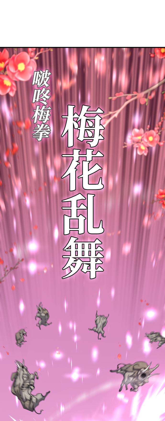 第77话34