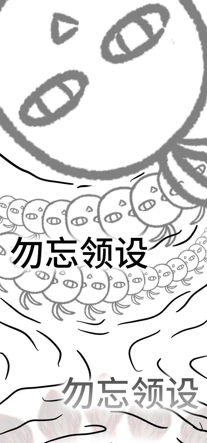 【免费】休刊特别篇550