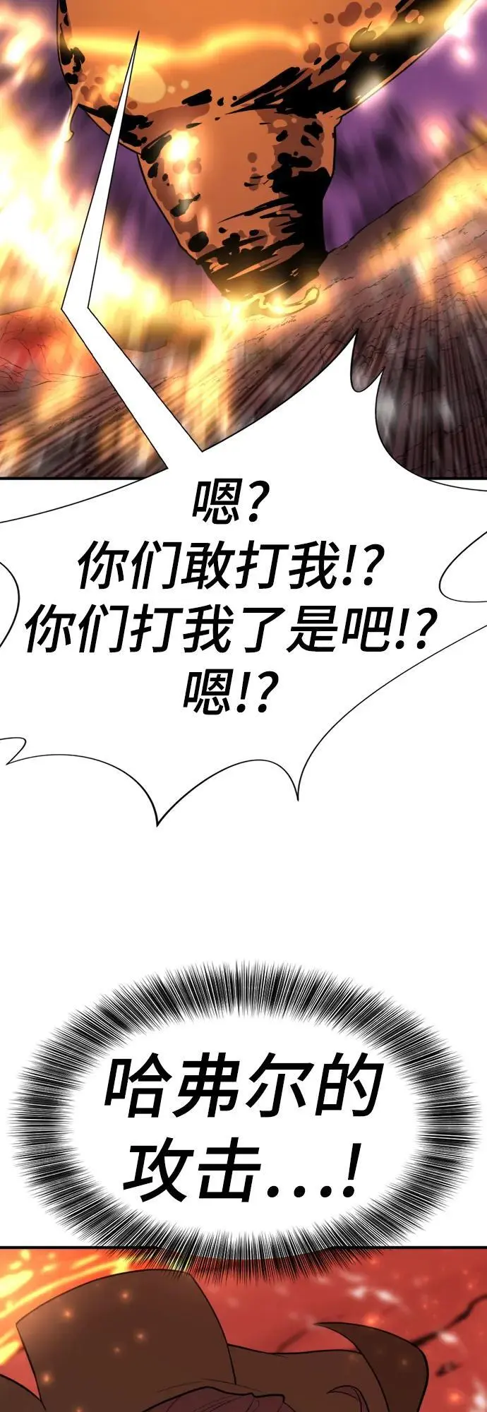 第116话82