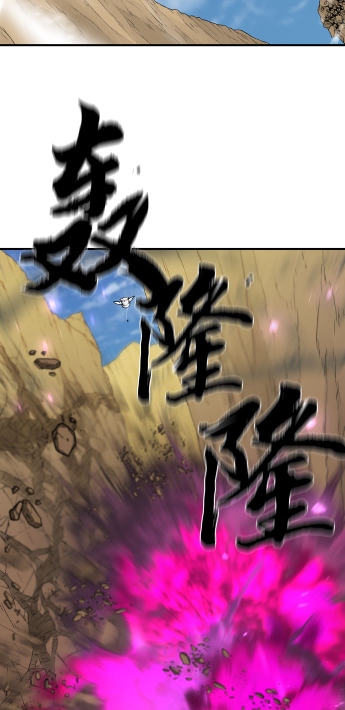 第79话50