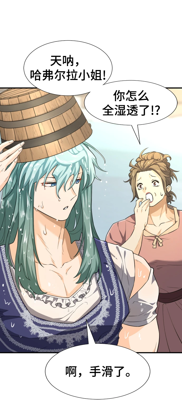 第84话33
