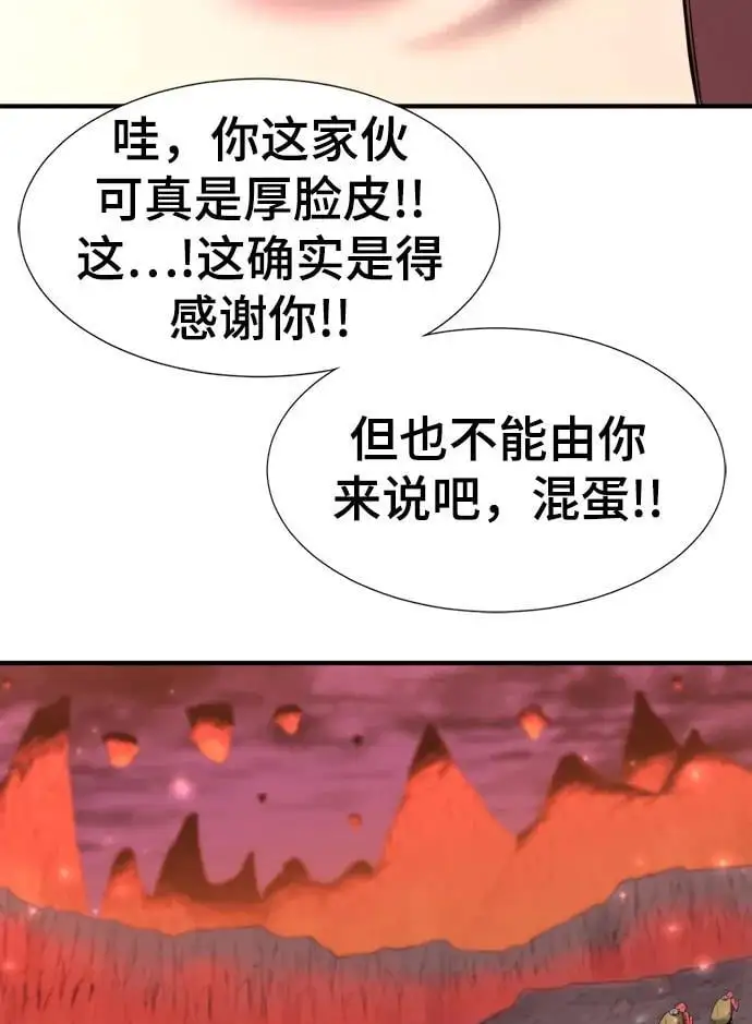 第115话79