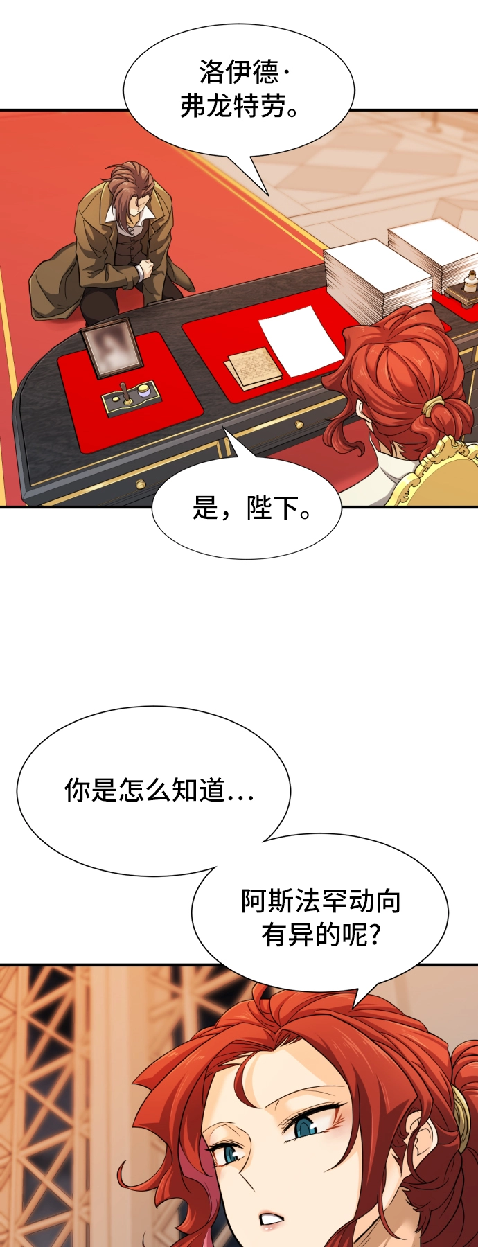 第48话35