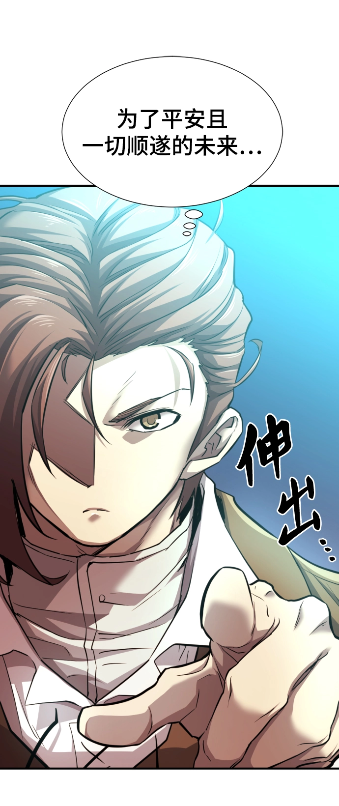 第69话84