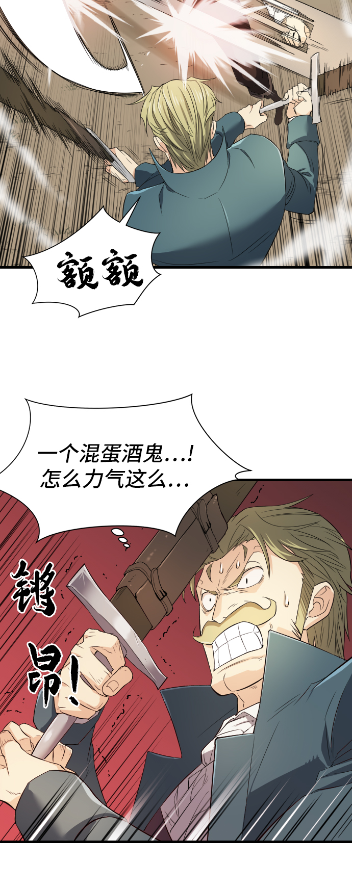 第6话36