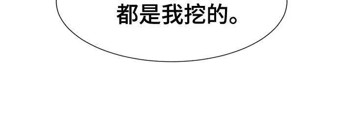 第127话50