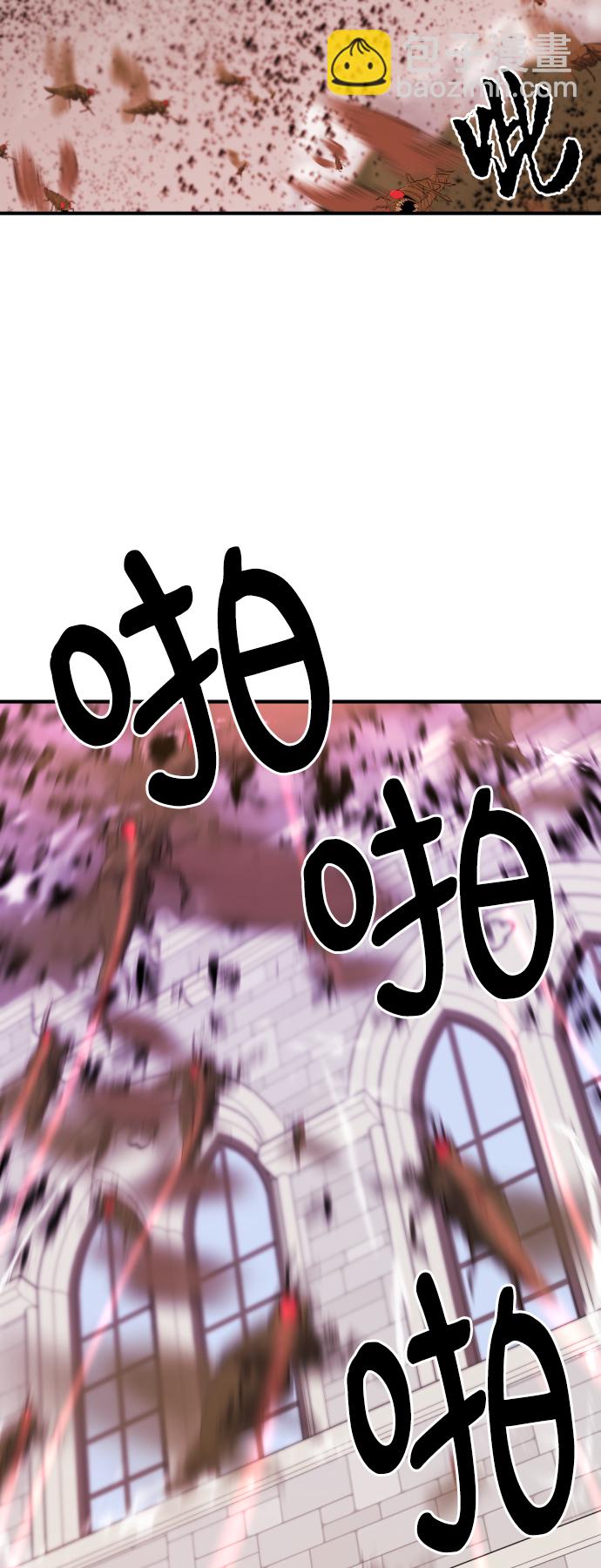 第49话43