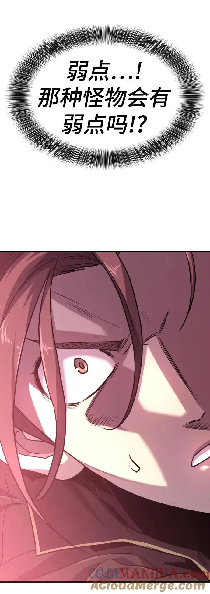 第107话57
