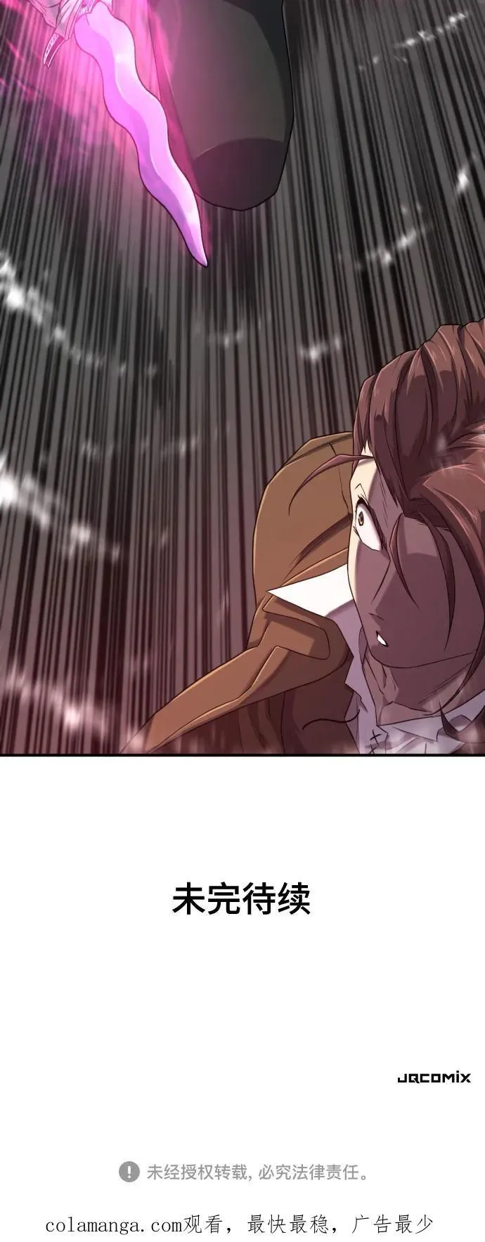 第133话70
