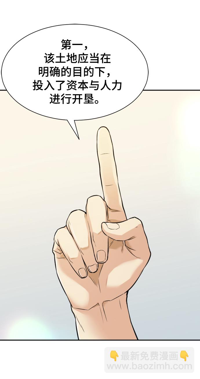 第21话23