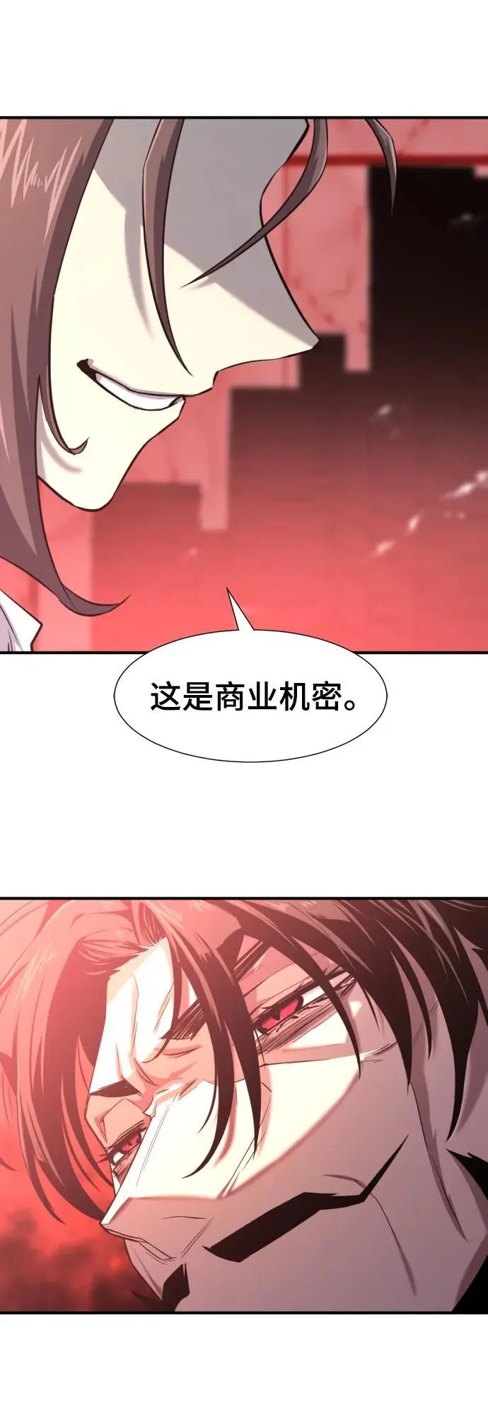 第113话7