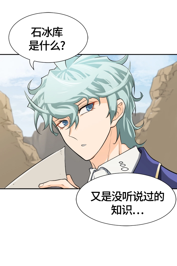 第14话20