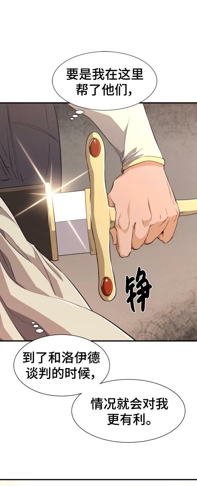 第101话22