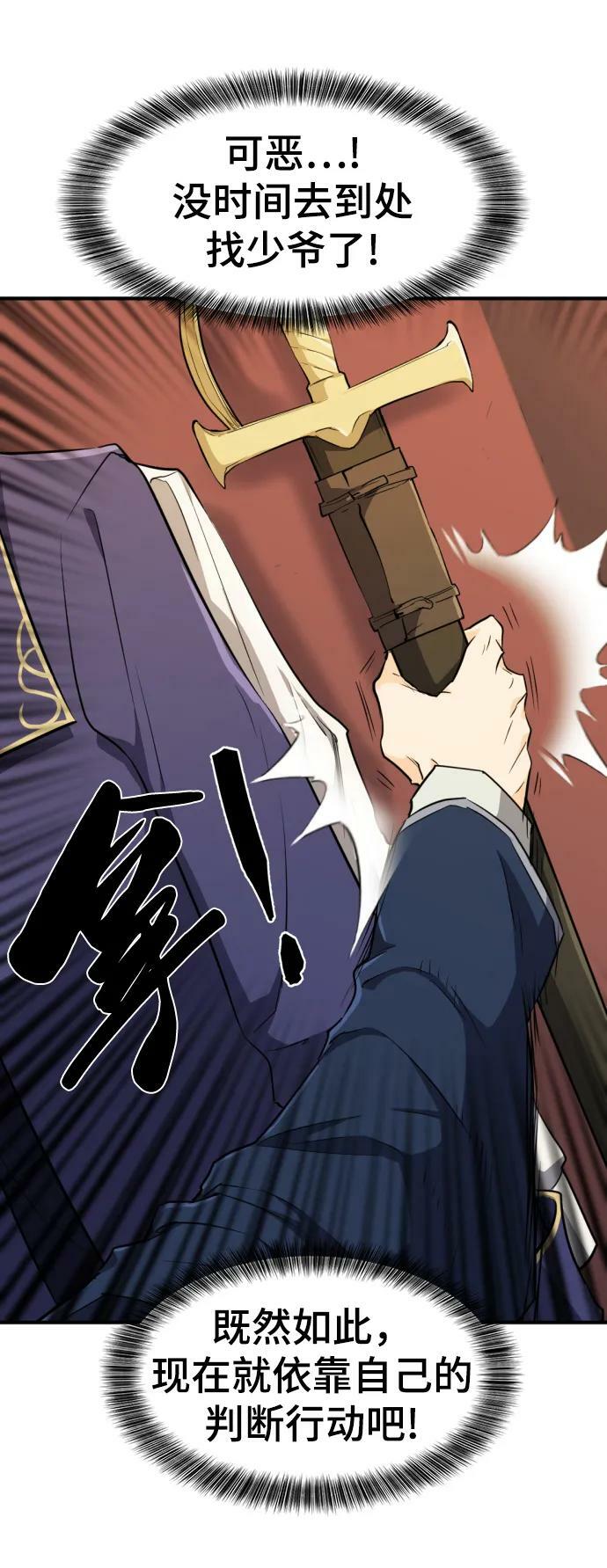 第85话42