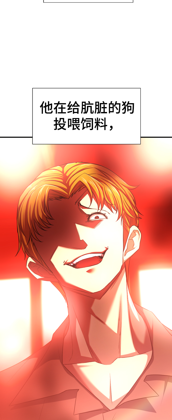 第66话19